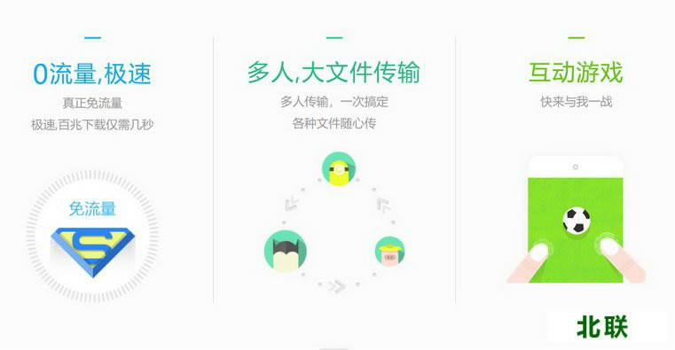 2021快牙下载手机版下载到电脑