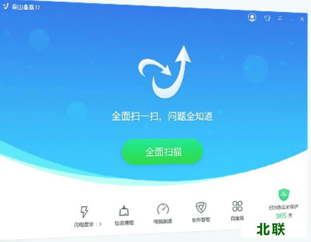 ��ɽ��ʿ�ٷ�������2021���µ��԰�