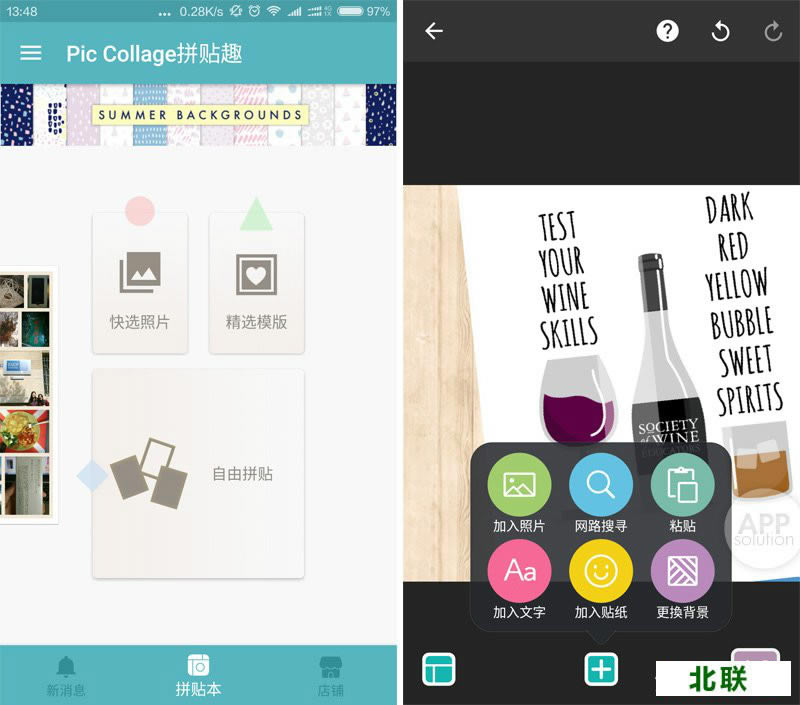 10�����϶�ͼ�޷��ֻ�ƴͼ��������