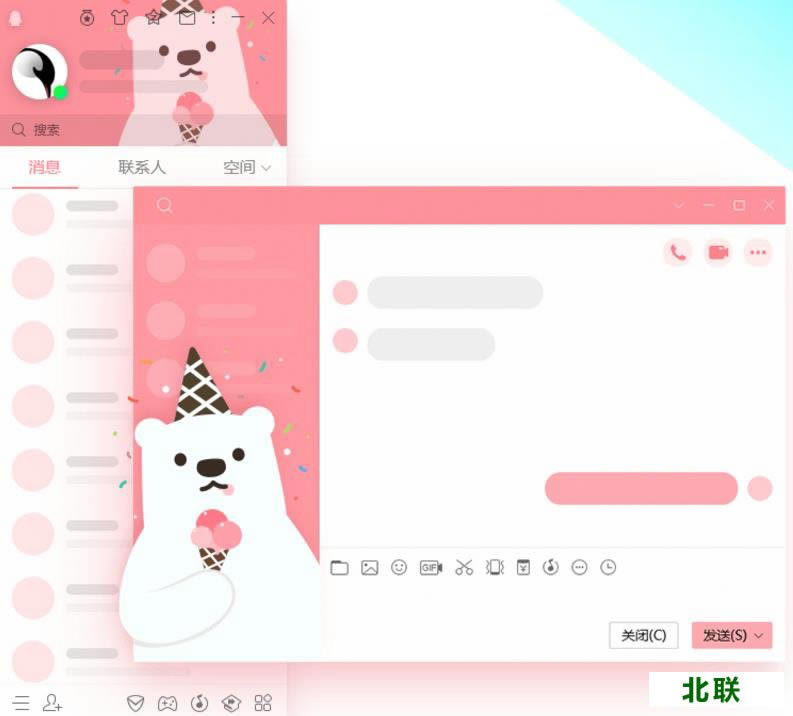 ���ذ�װ2021����Ѷqq���°�