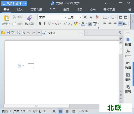 wps���˰�ٷ�����2021���������