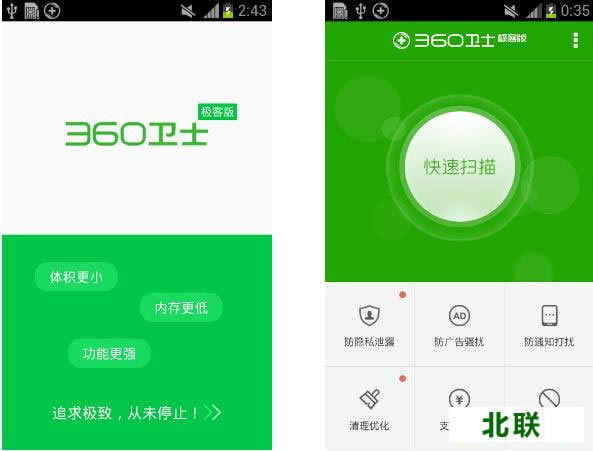 360ɱ���������2021�ֻ���