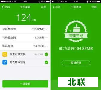 36o��ȫ������������2021�ֻ�������