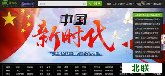 2021爱奇艺网下载电脑版下载到电脑