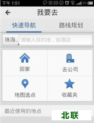 2021���°ٶȵ�ͼ�����ֻ������ذ�װ