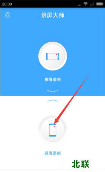 安卓录屏大师录屏软件下载2021官网下载