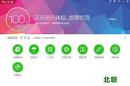 360��ȫ��ʿ���عٷ�����2021���µ��԰�