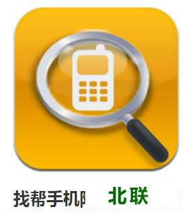 �ֻ���λ��������2021�������