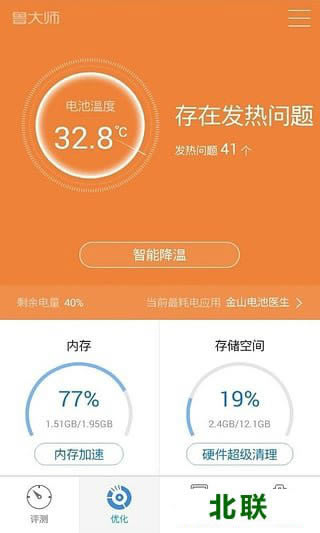 ³��ʦ��׿���ֻ���ٷ�����2021