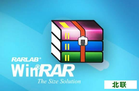 电脑rar解压软件下载64位破解版