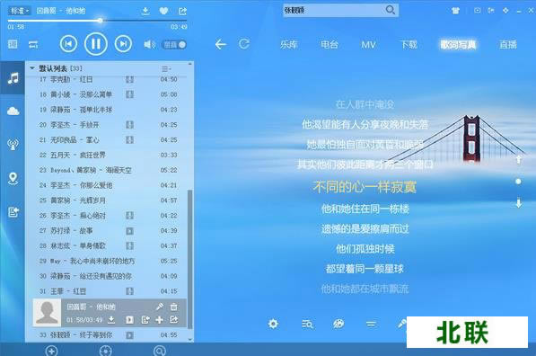 免费下载酷狗音乐播放器2021最新版