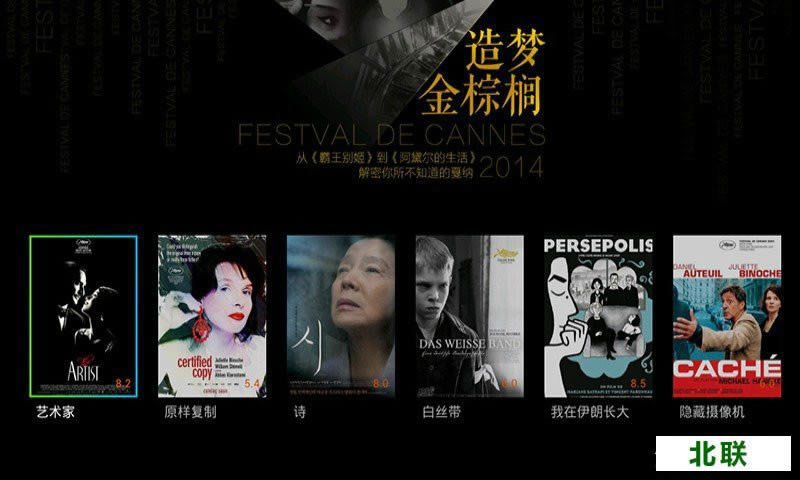 2021腾讯视频hd下载安卓版