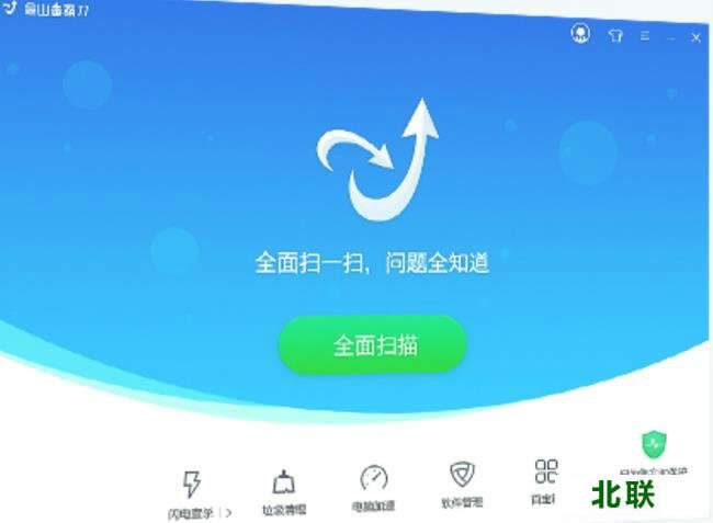 ��ɽ���Թٷ�����2021���԰�