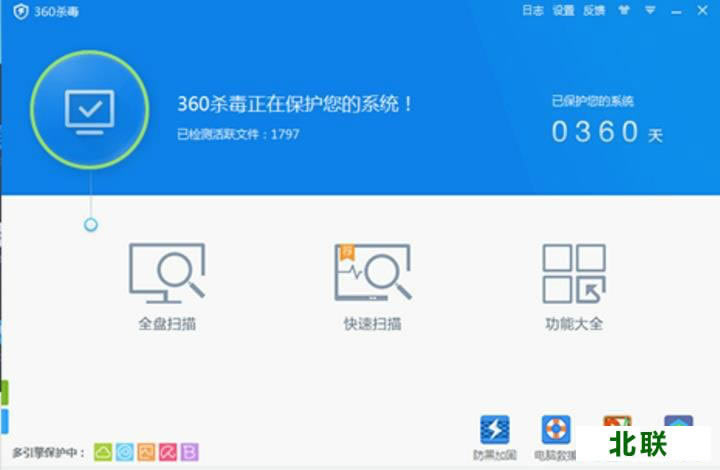 360ɱ����������2021�ٷ��������°�64λ/32λ