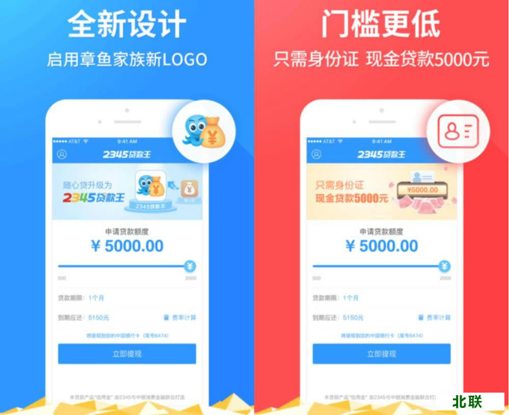 2345������app�ٷ�����2021�ֻ�������