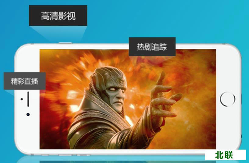 天天看播放器官方下载2021