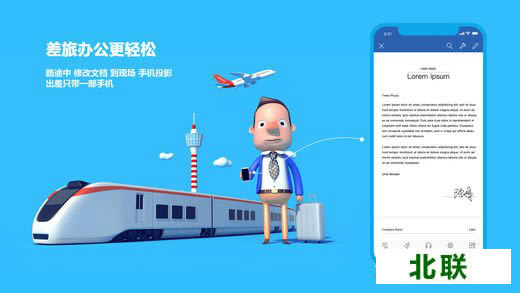 wps office�칫���������ֻ�������2021