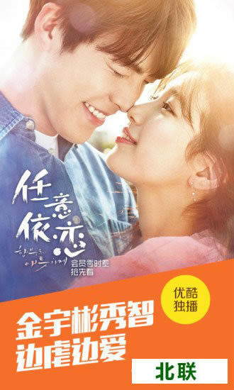 2021优酷播放器官方下载手机版