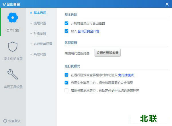 ��ɽ����2021���عٷ�����