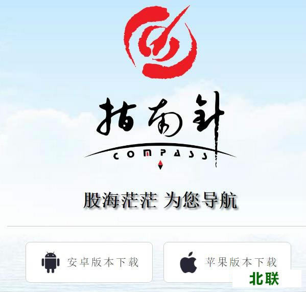 ����ָ������������2021�ֻ���ٷ�����