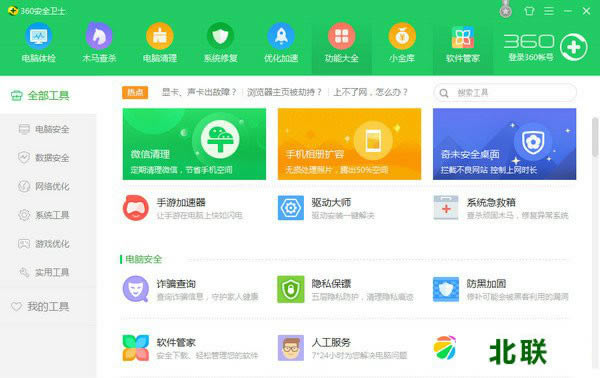 360���ԹܼҰ�װ������2021��������