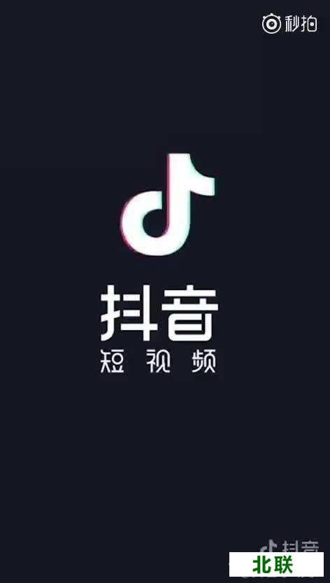 2021抖音短视频手机版下载