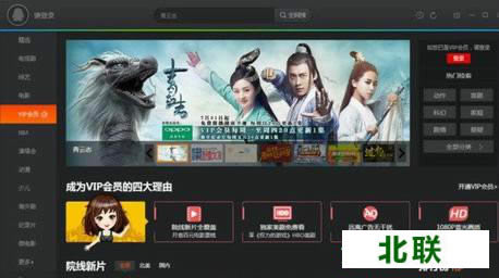 腾讯视频永久vip破解版免费下载2021