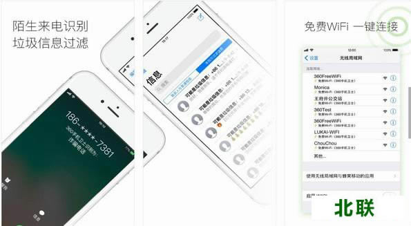 360����ƻ��ipad��ٷ�����2021