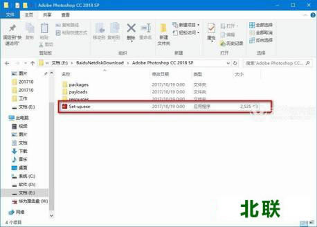 ps2021cc��װ�ƽ�����