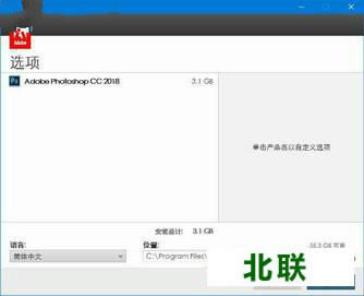 ps2021cc��װ�ƽ�����