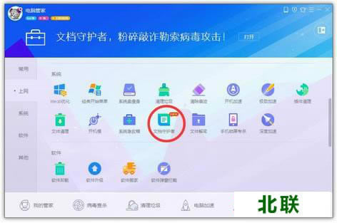 2021��Ѷqq���ԹܼҰ�װ�����ذ�װ