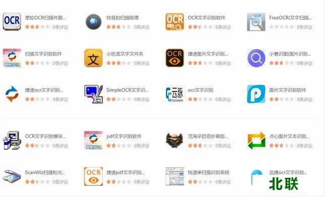 搜狗扫描识别软件下载2021