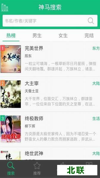 ʲô������������С˵�������