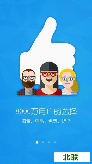 下载小说免费下载