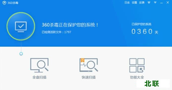 360ɱ���ٷ�����2021������������