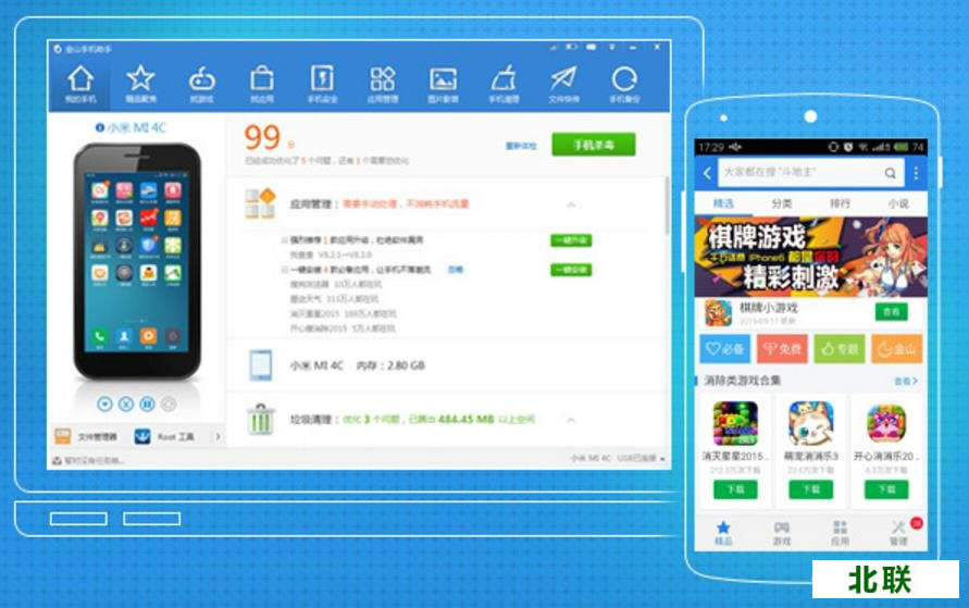 ��ɽ�����ֻ�ɱ������2021��ʽ������