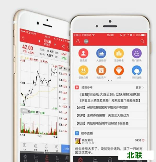 太平洋交易软件下载2021官网下载