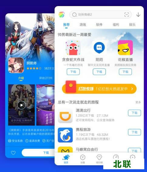 360�ֻ������ܼҹٷ�����2021���°汾