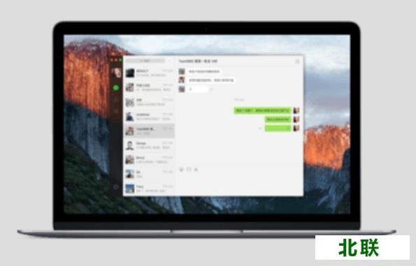 2021微信下载最新版本下载安装