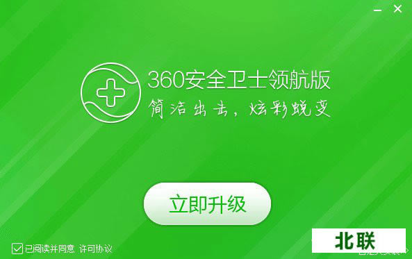 36o��ȫ��ʿ�������԰�����2021