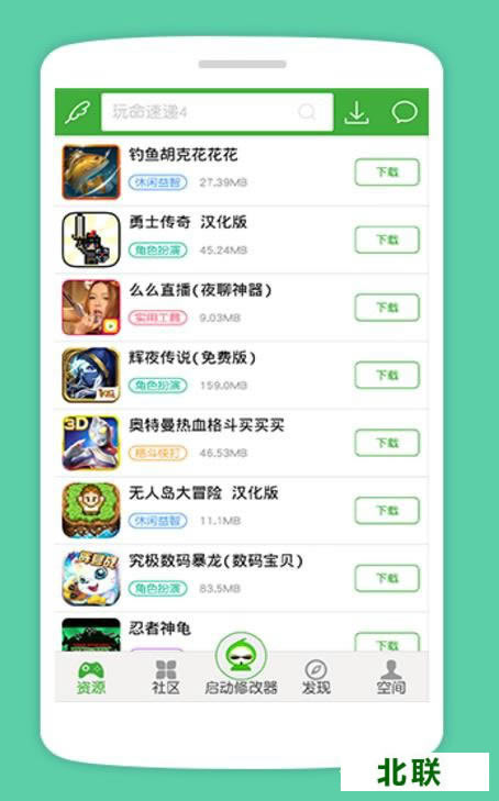 2021��«����׿�����ذ�װ�ֻ�