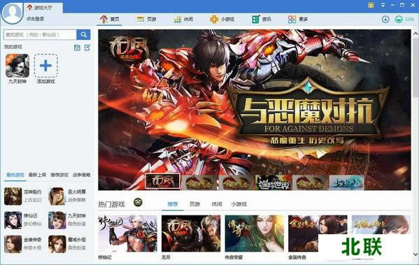 360��Ϸƽ̨����2021�ٷ�����