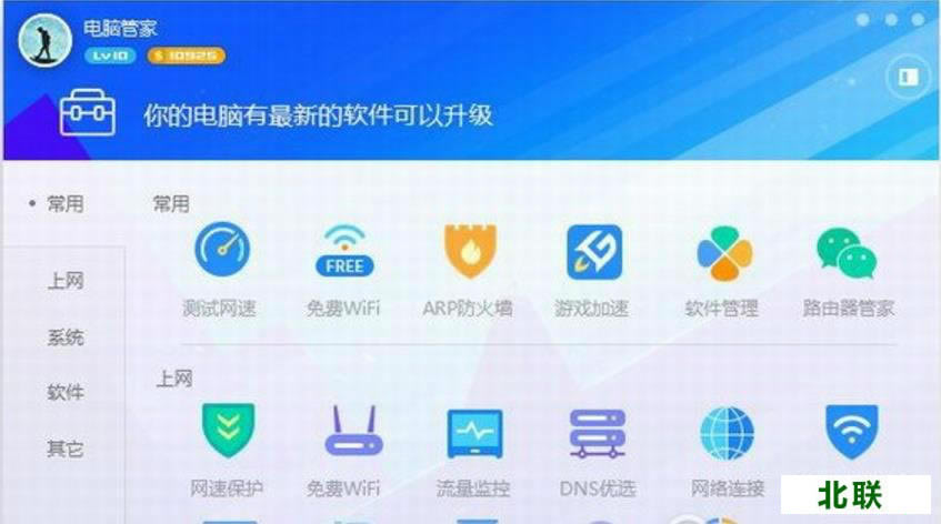 ��Ѷqq���Թܼҹ������ذ�װ2021