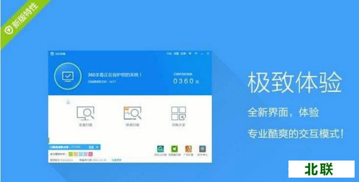 360ɱ��64λ����2021�ٷ�����