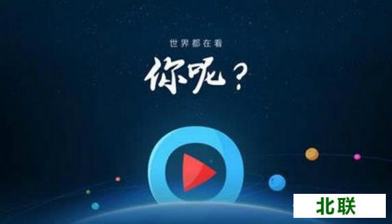 免费下载优酷视频播放器2021正式版