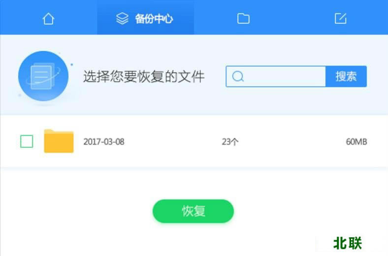 360�ĵ���ʿ����2021���԰氲װ