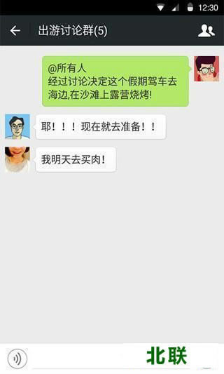 ��Ѷ΢�Ű�׿��2021�ٷ������ذ�װ