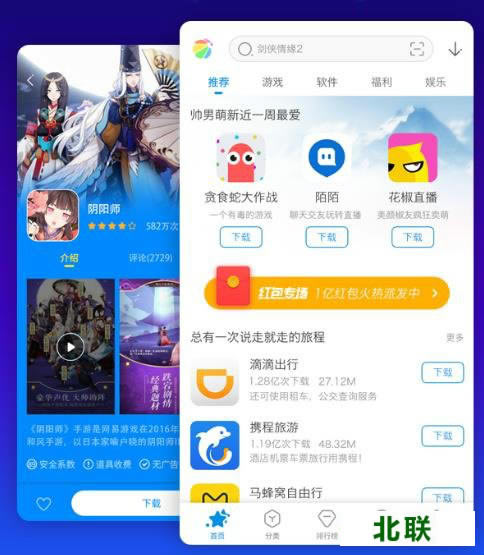 ����360����2021�ֻ��������ذ�װ