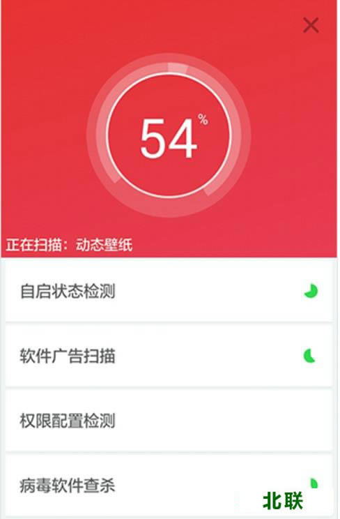 360�ֻ�ɱ���ٷ���Ѱ����ذ�װ2021