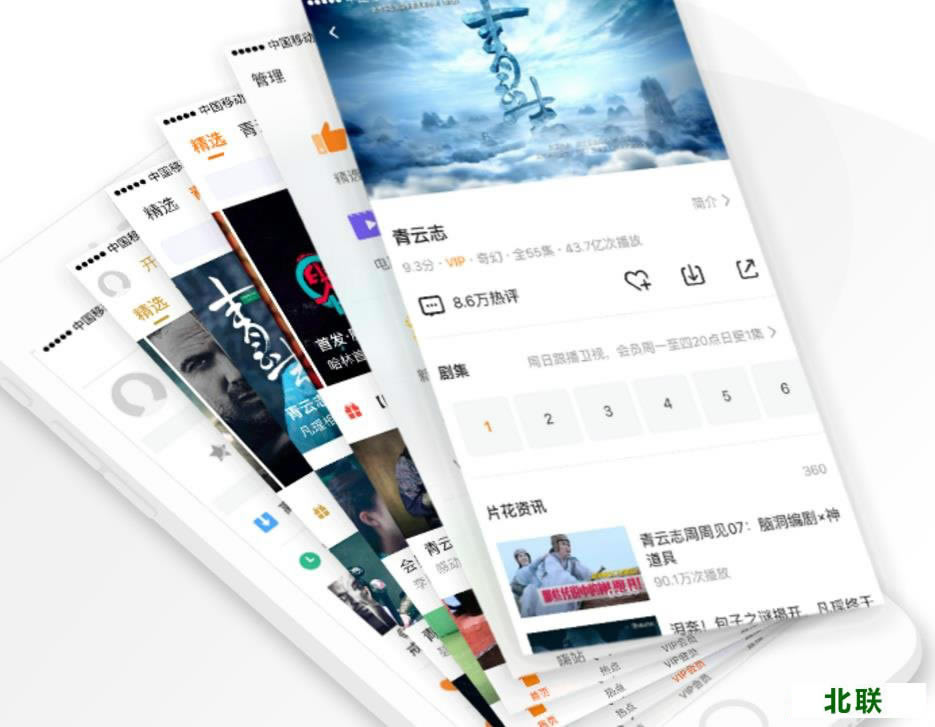 2021腾讯视频播放器下载安装到手机